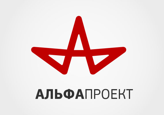 Логотип компании «Альфа-проект»